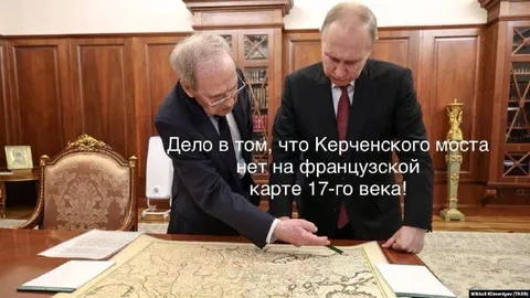 Керченского моста нет на карте