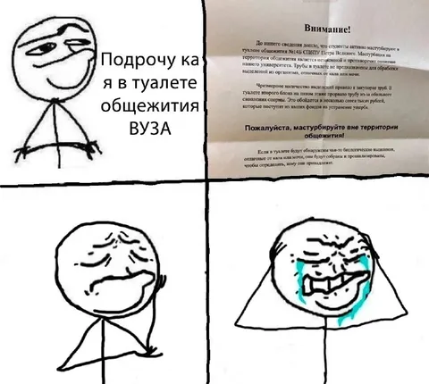 Мастурбация в туалете общежития