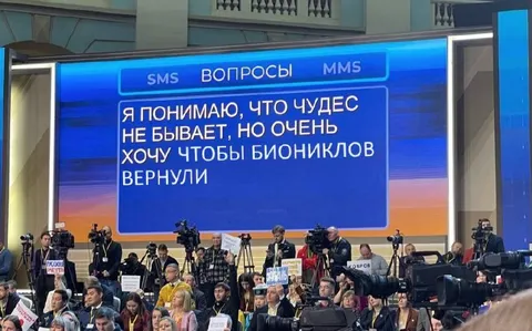 Верните биониклов