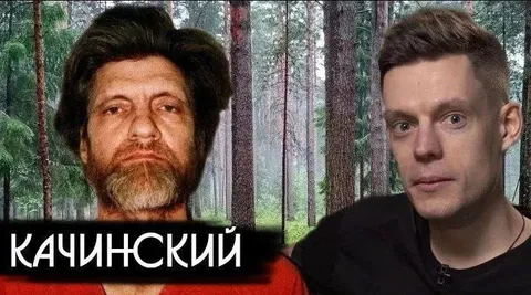 Качинский в лесу