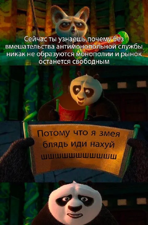 Почему рынок останется свободным