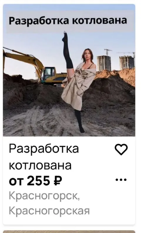 Разработка котлована с высоким киком