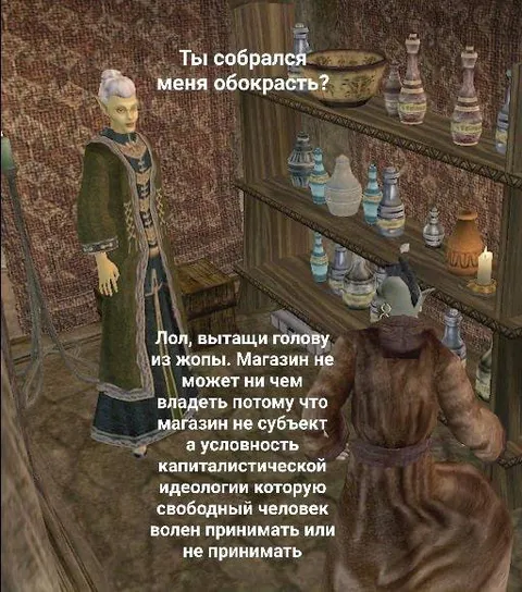 Магазин не может владеть собой