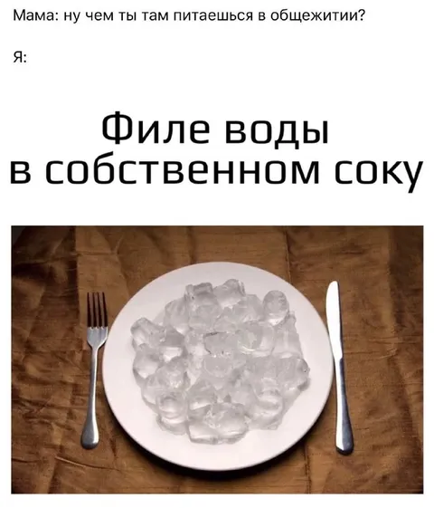 Филе воды в собственном соку