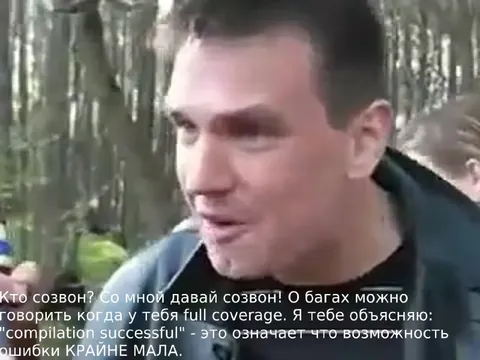 Кто созвон? Давай созвон