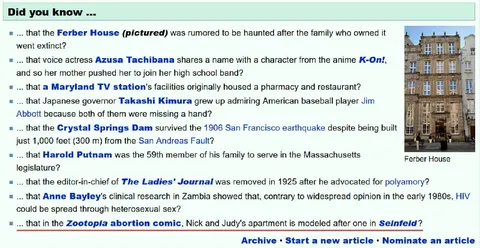 Wikipedia Did You Know Box