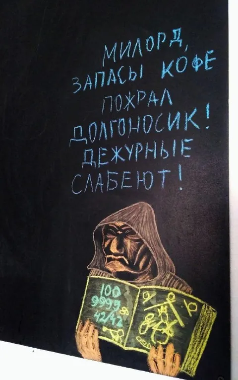 Запасы кофе похрал долгоносик