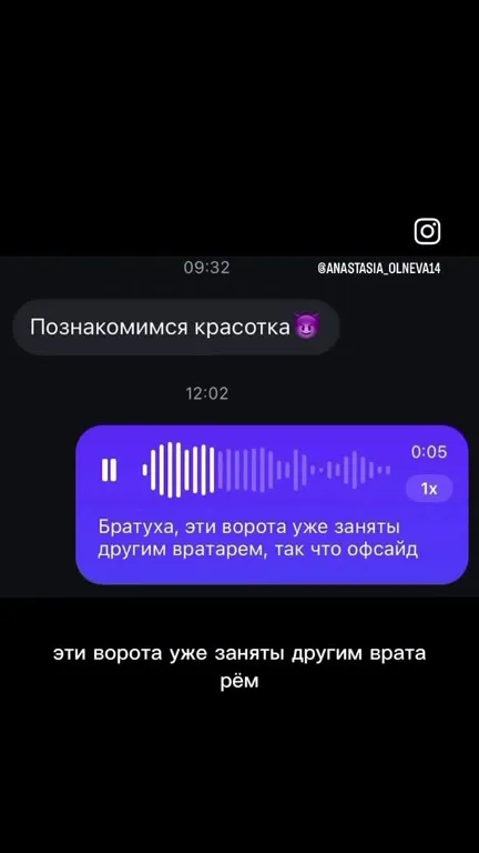 Муж совсем не ревнивый