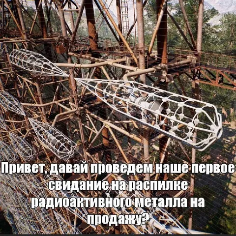 Свидание на распилке металла