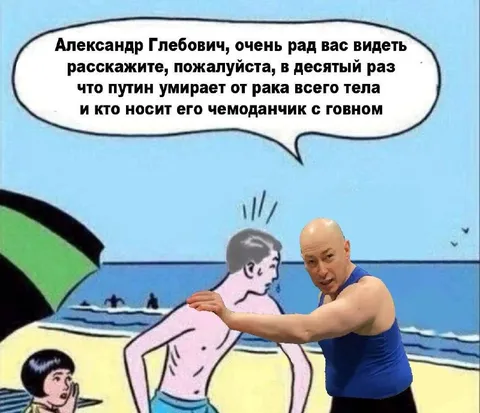 Чемоданчик с говном