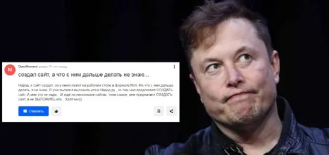 Создал сайт и не знаю что дальше