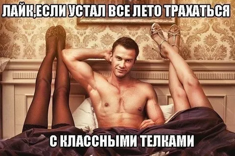 Лайфхак для отдыха с телками