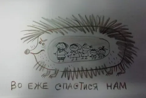 Во еже спастися нам
