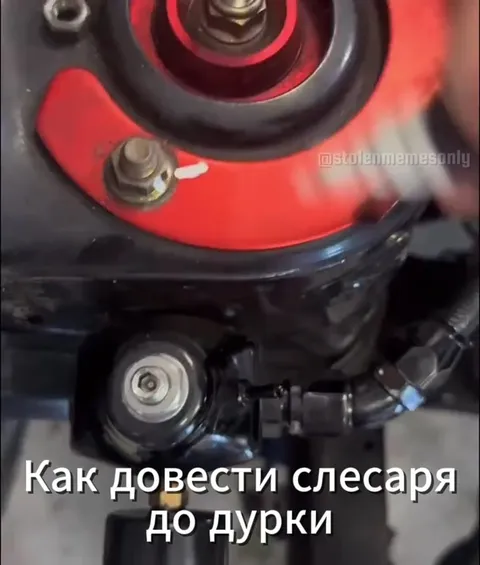 Как довести слесаря до дурки