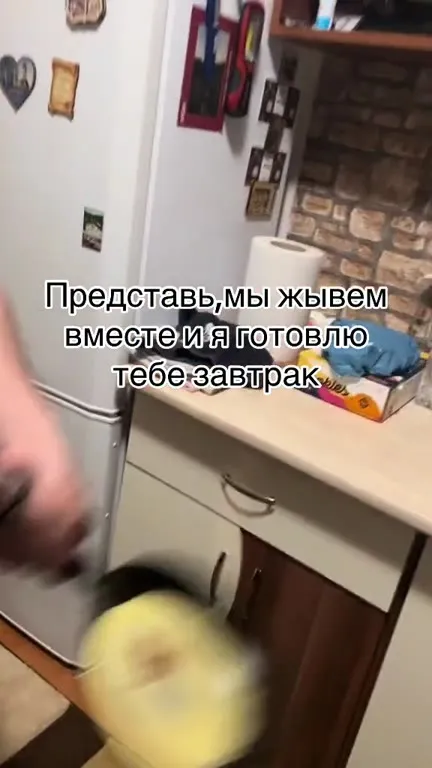Завтрак с пола