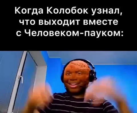 Колобок встретил человека-паука