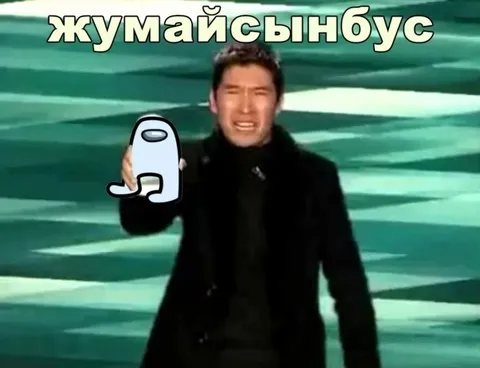 Жумайсынбус на сцене