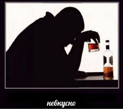 Невкусно после дегустации