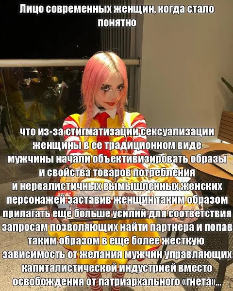 Лицо современных женщин