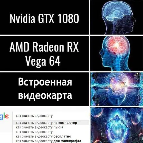 Как скачать видеокарту