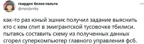 Суперкомпьютер главного управления ФСБ