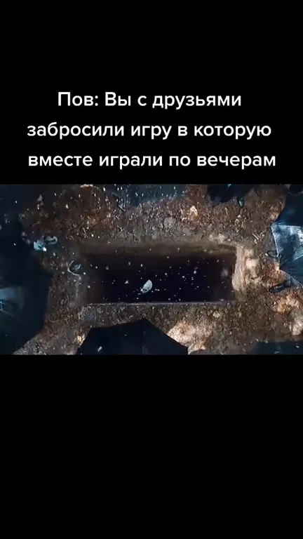 Друг, который всех собрал
