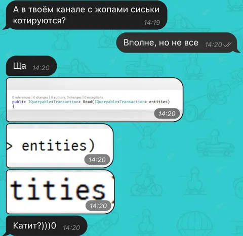 Котируются сущности в канале