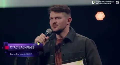 Стас Васильев на сцене