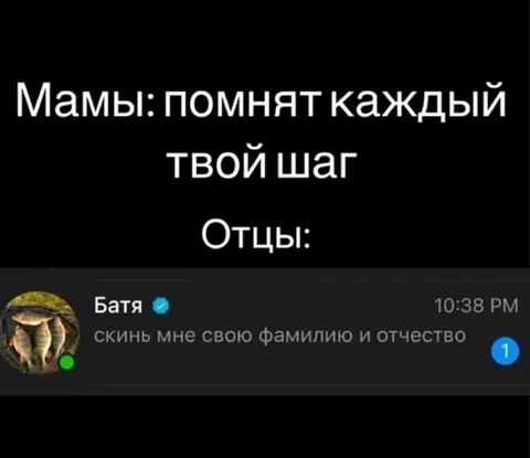 Мамы помнят каждый шаг