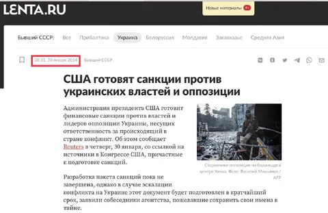 США вводят санкции против Украины