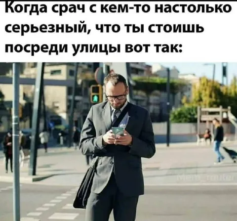 Слишком серьёзный разговор на улице