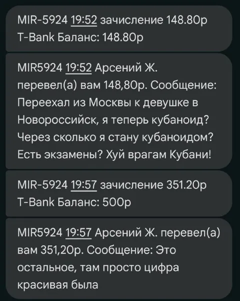 Перевод в кубаноиды