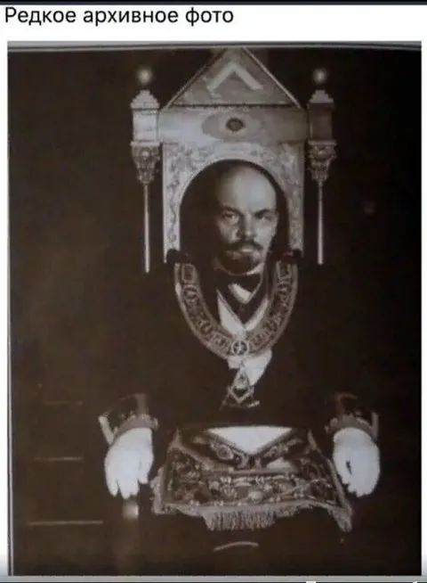 Ленин в масонском кресле