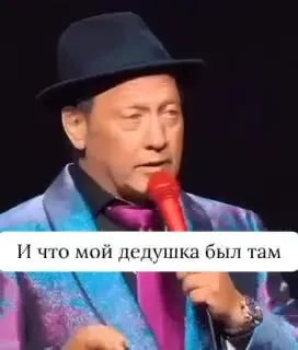 Дедушка рассказал про высадку