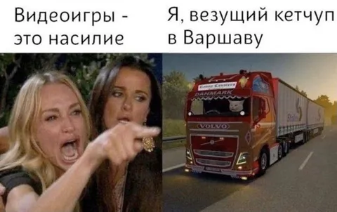 Кетчуп везут в Варшаву