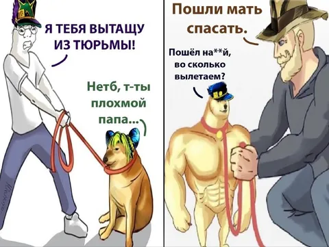 Плохой папа спасает из тюрьмы
