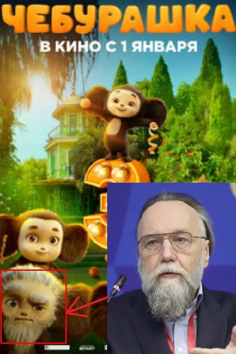 Чебурашка с лицом Дугина