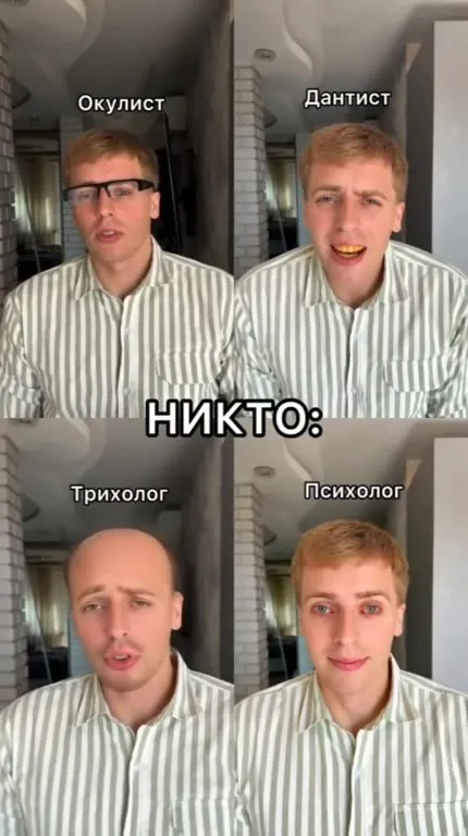 Никто не просил врачей