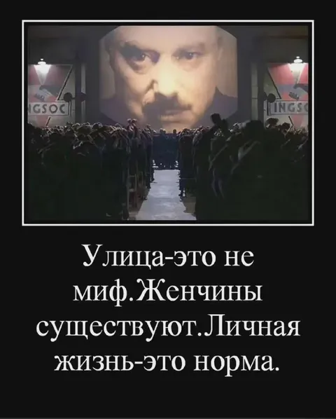 Улица — это не миф