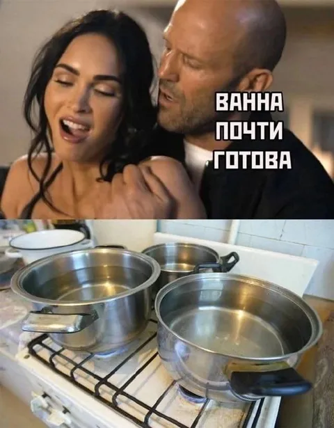 Ванна почти готова