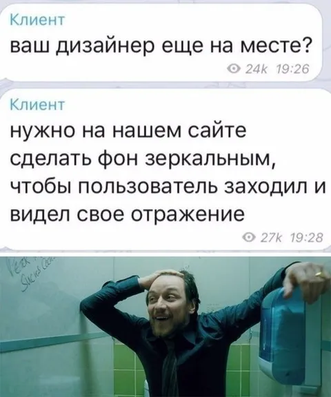 Зеркальный фон на сайте