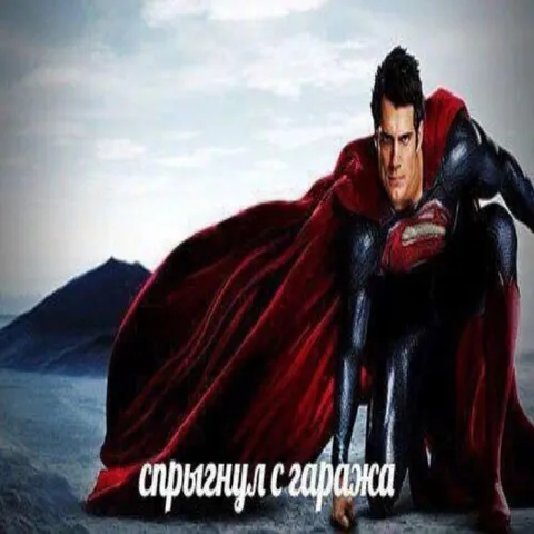 СФЫЗНУЛ С АДЬСЯ