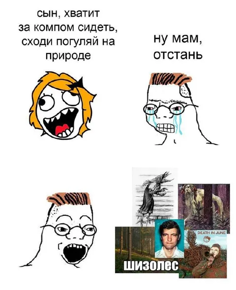 Сходи погуляй на природе