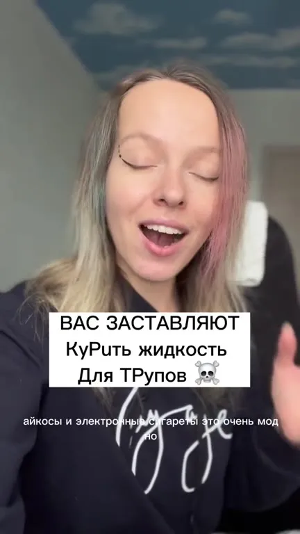 Жидкость для трупов