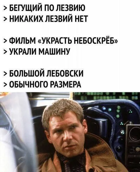 Фильмы с неправильными названиями