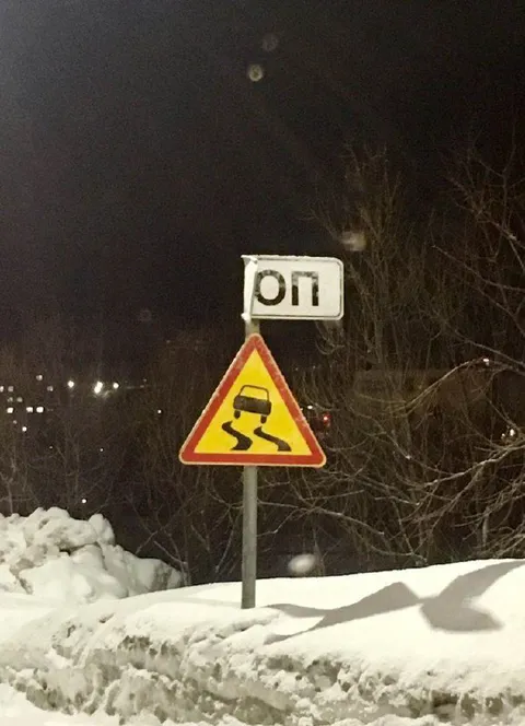 Опасный зимний поворот