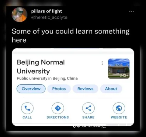 Some of You Could Learn Here