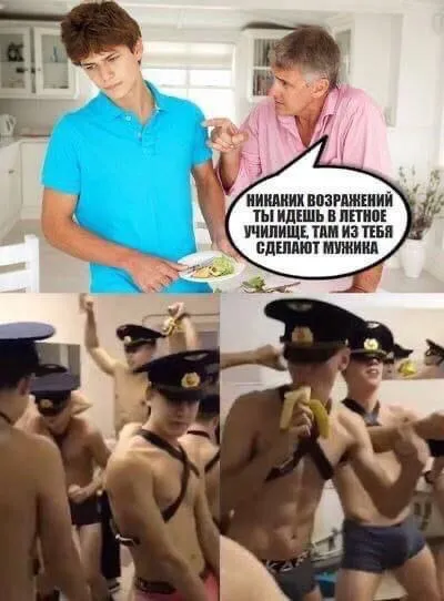 Летнее училище сделает мужчин