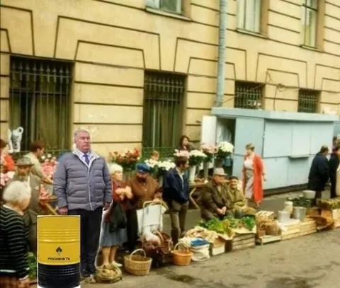Роснефть на овощном рынке