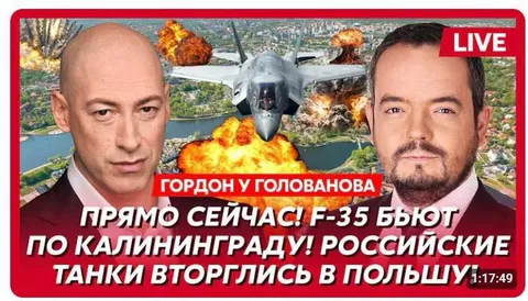 Фейрньюс про F-35 и Польшу